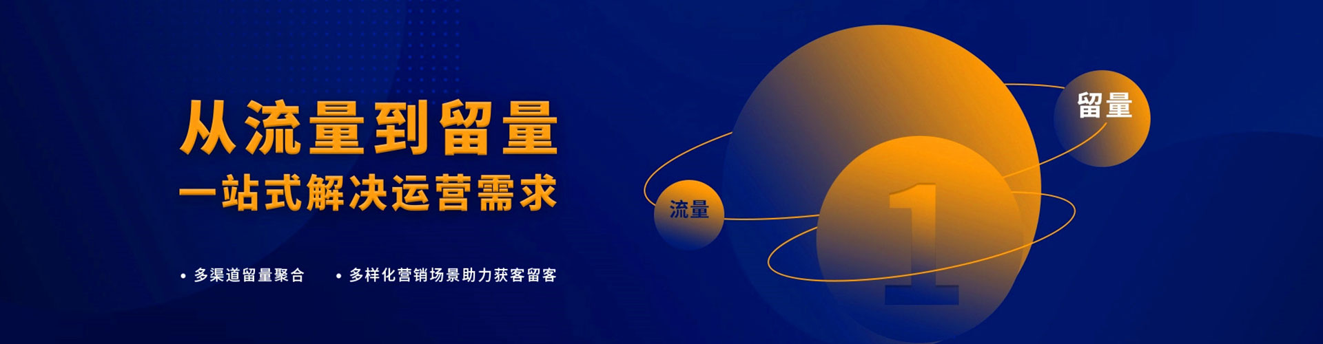 三都百度运营推广