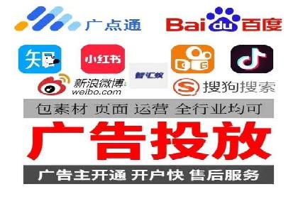 行业领先企业的信息流推广策略与效果分析