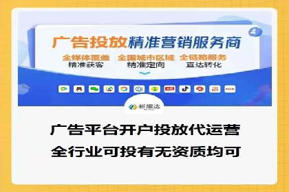 百度竞价代运营公司成功案例：广告创意的魔力